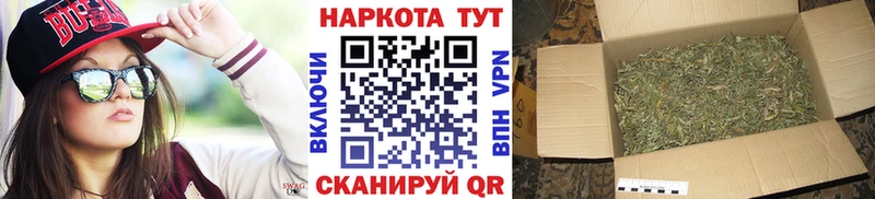 Где купить наркотики Мурманск СК  МАРИХУАНА  АМФ  ГАШИШ  Меф 