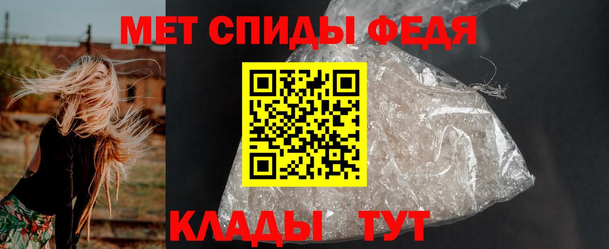 Амфетамин 98%  Вход с VPN  Мурманск 