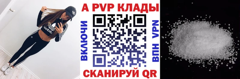 Альфа ПВП СК КРИС  площадка Telegram  Мурманск 