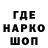 БУТИРАТ буратино Daniil Pronin