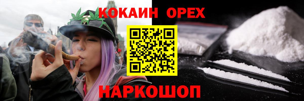 COCAIN FishScale  закладки  КОКАИН  Мурманск  Вход с VPN 