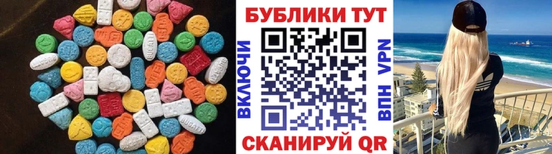 ЭКСТАЗИ Philipp Plein  цена наркотик  KRAKEN ТОР  Мурманск 