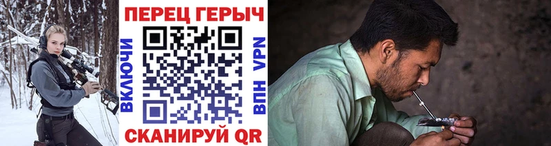 ГЕРОИН Афган  Мурманск 