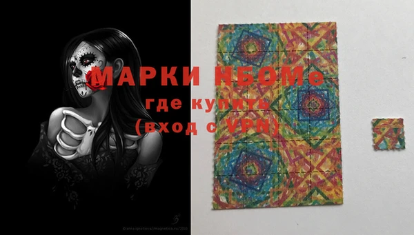 PSILOCYBIN Армянск