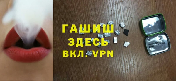 амфетамин Бронницы