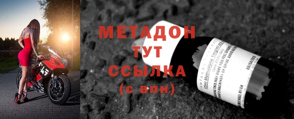 эйфоретик Бородино