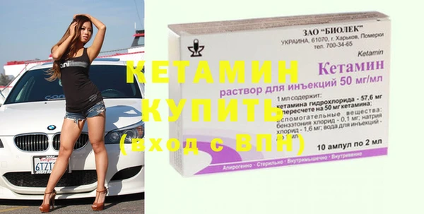 меф Бугульма