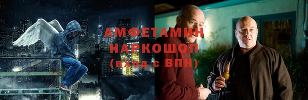 эйфоретик Бородино