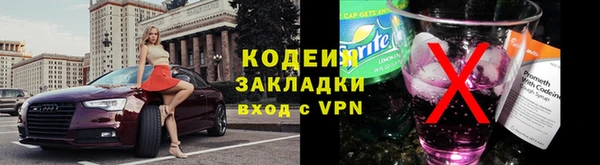 мяу мяу кристалл Богданович
