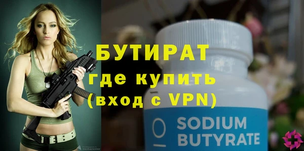 мяу мяу кристалл Богданович