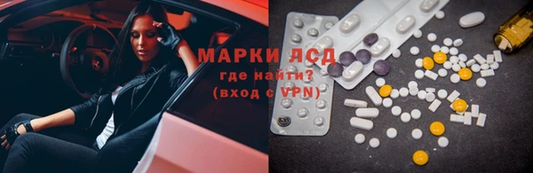 меф Бугульма