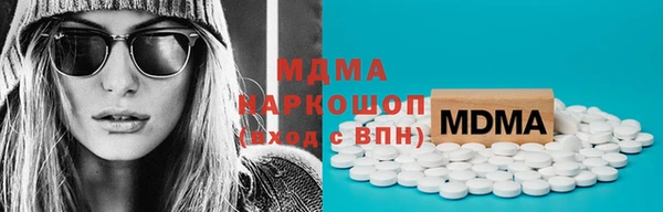 мяу мяу кристалл Богданович