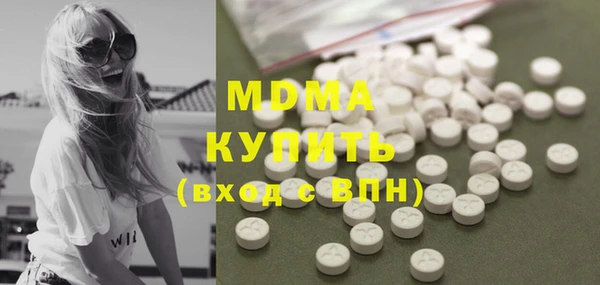амфетамин Бронницы