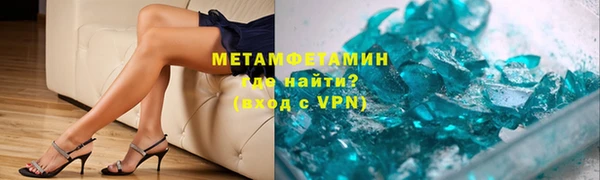 мдма Тайга