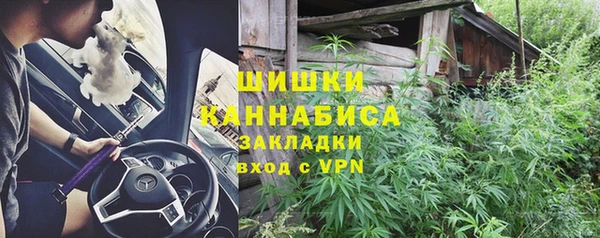 дистиллят марихуана Богородицк