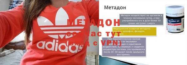 дистиллят марихуана Богородицк