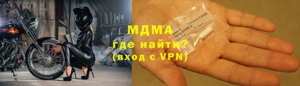 эйфоретик Бородино