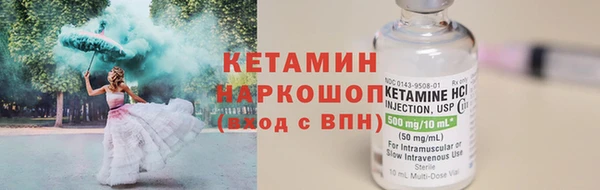 альфа пвп VHQ Аркадак