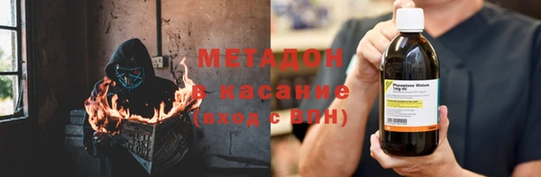 эйфоретик Бородино