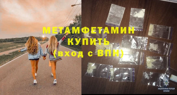 меф Бугульма