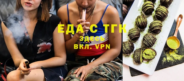 амфетамин Бронницы