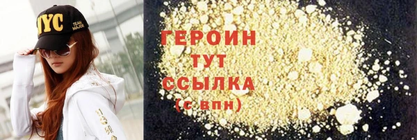 сатива Арсеньев