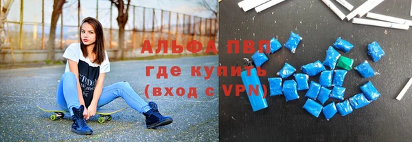 амфетамин Бронницы
