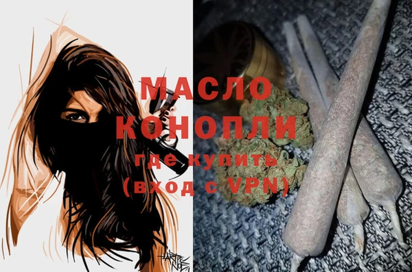 меф Бугульма