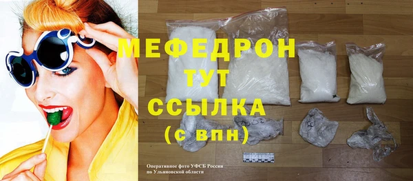 амфетамин Бронницы