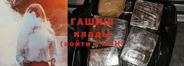 амфетамин Бронницы