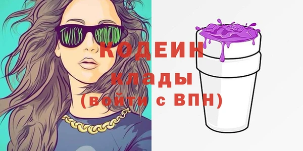 меф Бугульма