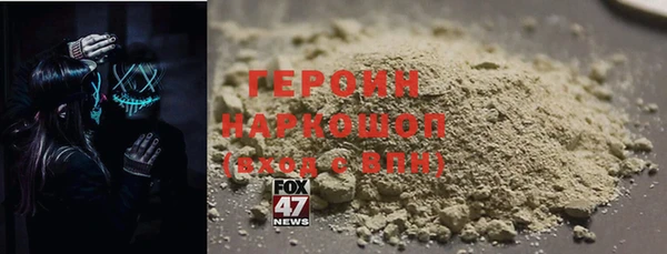 амфетамин Бронницы