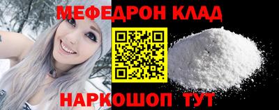 не бодяженный Краснокаменск