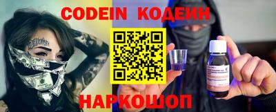COCAINE Краснознаменск