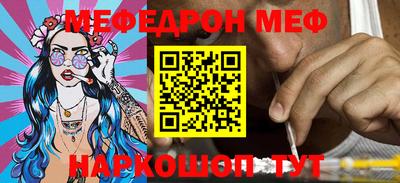 PSILOCYBIN Краснодар