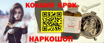PSILOCYBIN Краснодар