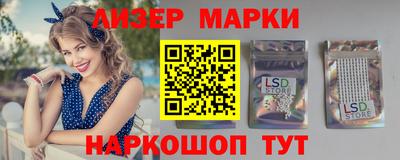 PSILOCYBIN Краснодар