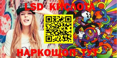PSILOCYBIN Краснодар