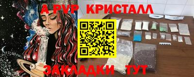 не бодяженный Краснокаменск