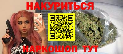 PSILOCYBIN Краснодар