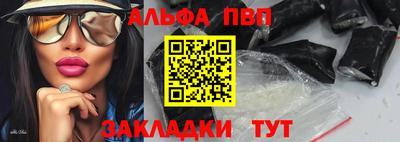 PSILOCYBIN Краснодар