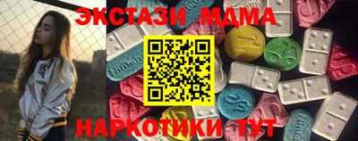 PSILOCYBIN Краснодар