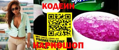 PSILOCYBIN Краснодар