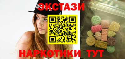 PSILOCYBIN Краснодар