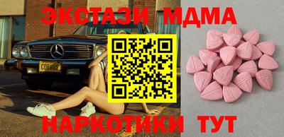 COCAINE Краснознаменск