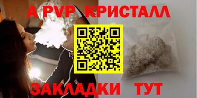 COCAINE Краснознаменск