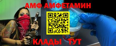 COCAINE Краснознаменск