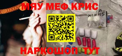 PSILOCYBIN Краснодар