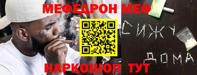 PSILOCYBIN Краснодар