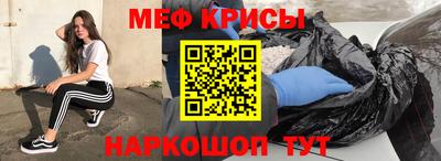 PSILOCYBIN Краснодар